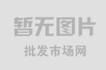 廣州蕾拉國際服飾有限公司